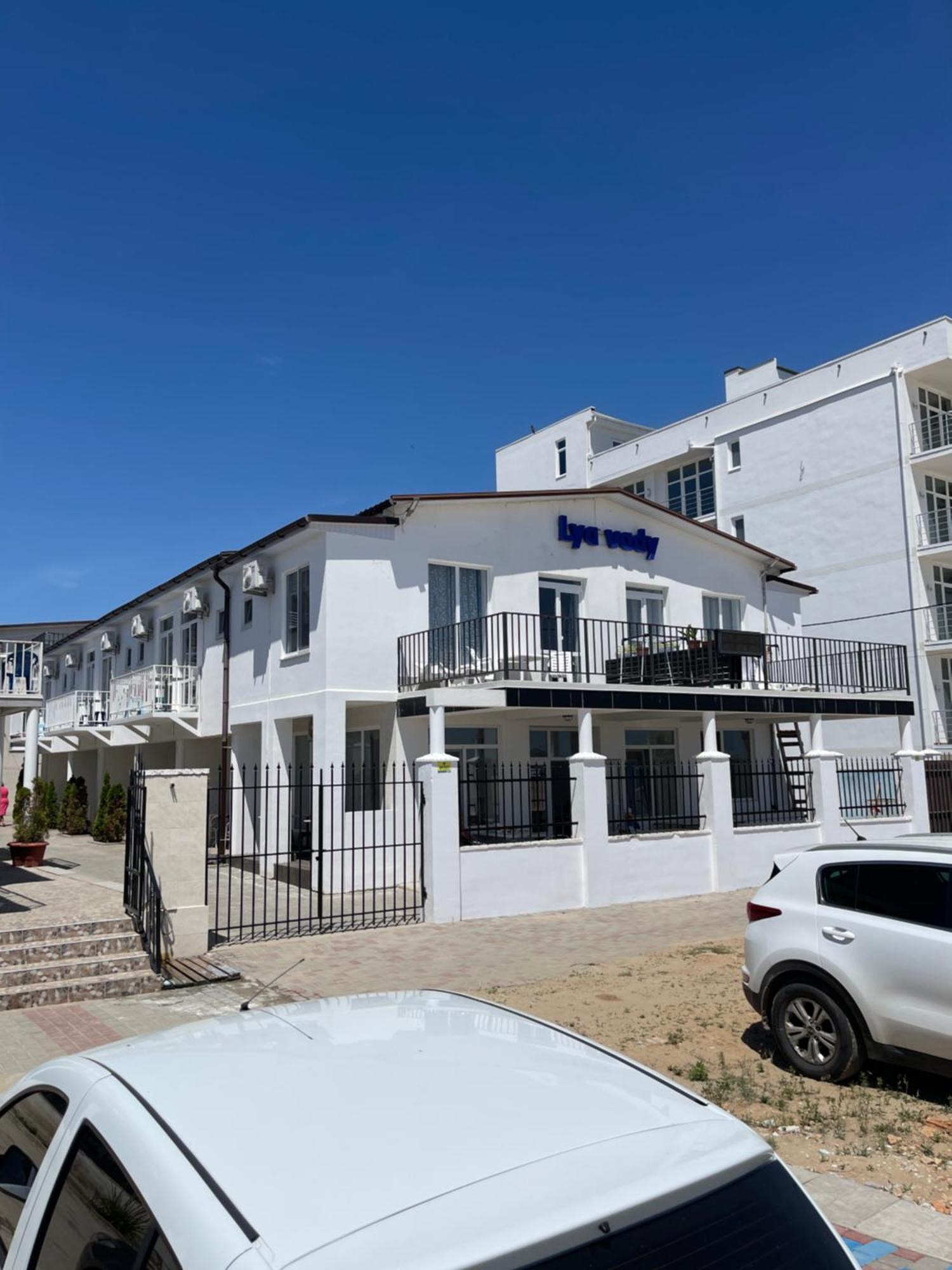 Ля Вады Hotel Zatoka Kültér fotó