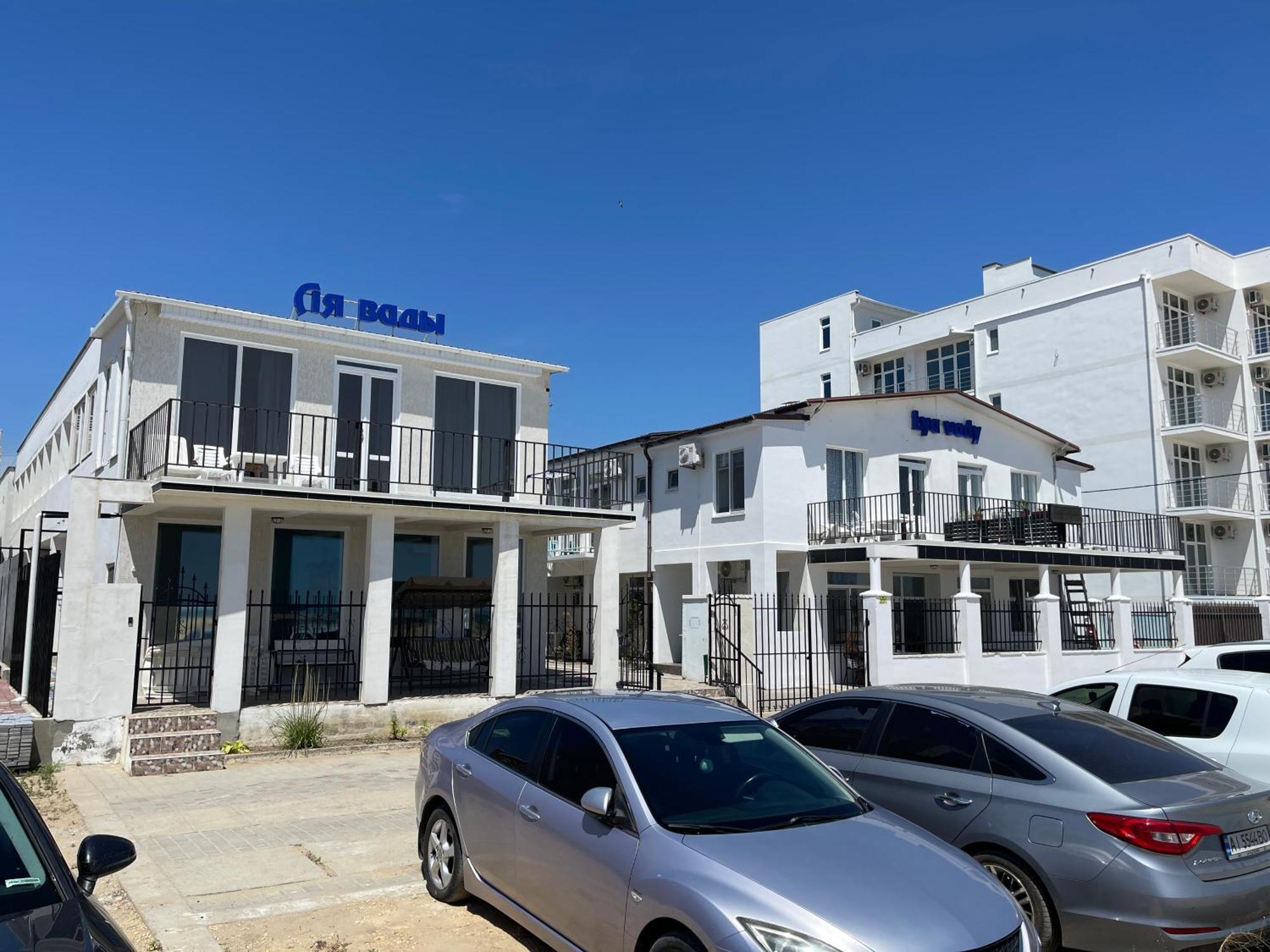Ля Вады Hotel Zatoka Kültér fotó